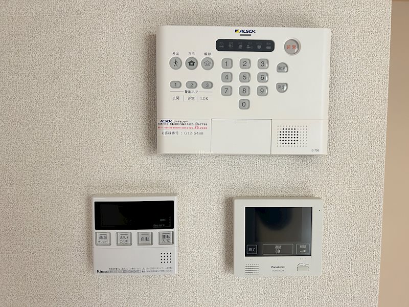 セキュリティ　※同タイプの他のお部屋です