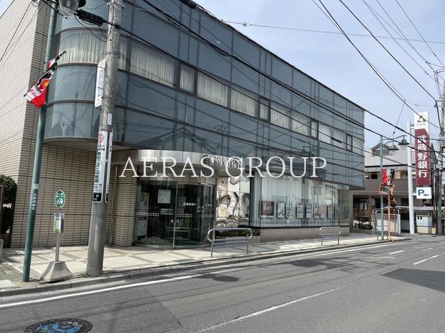 銀行　武蔵野銀行 白鍬支店（銀行）まで471m