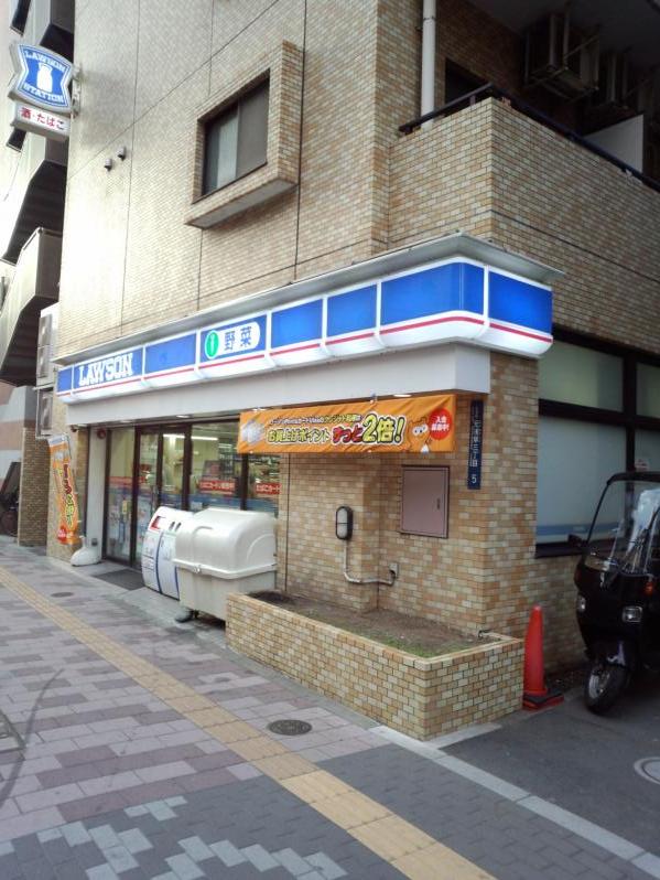 コンビニ　ローソン 浅草七丁目店（コンビニ）まで133m