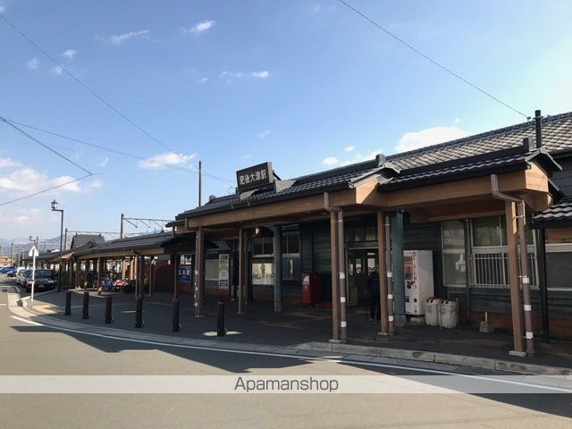 その他　肥後大津駅（その他）まで930m