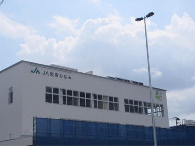 銀行　JA東京みなみ日野支店（銀行）まで313m