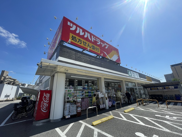 ドラックストア　ツルハドラック　植田南店（ドラッグストア）まで600m