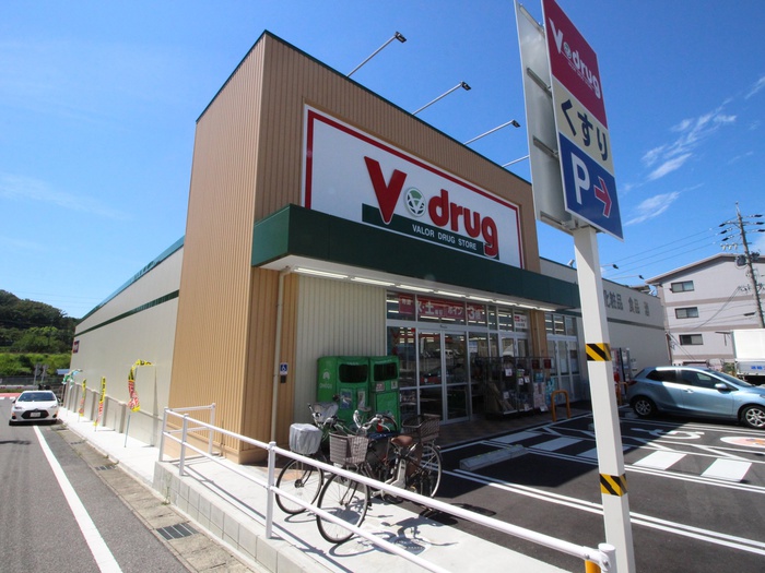 ドラックストア　Ｖ・drug 天白原店（ドラッグストア）まで850m