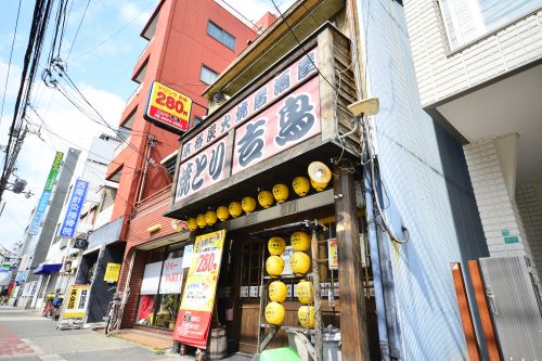 飲食店　炭火焼居酒屋 吉鳥 昭和町店（飲食店）まで1113m