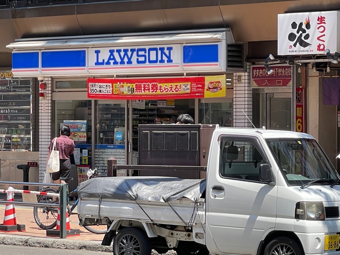 コンビニ　ローソン（コンビニ）まで703m