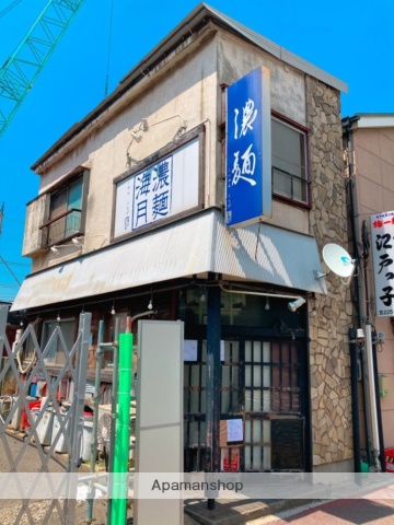 その他　濃麺海月（その他）まで429m