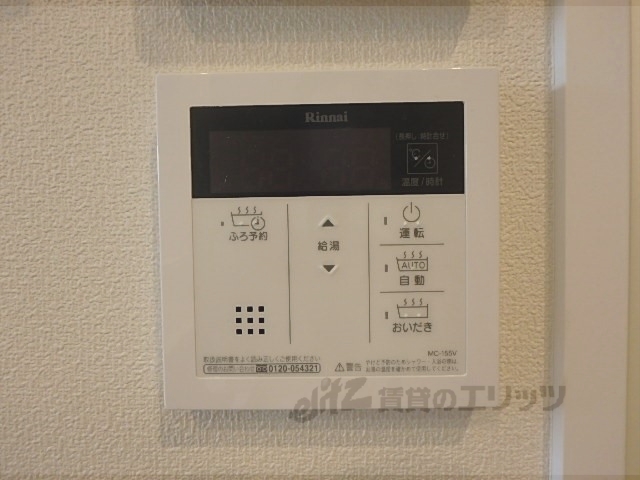 その他設備　給湯器リモコン