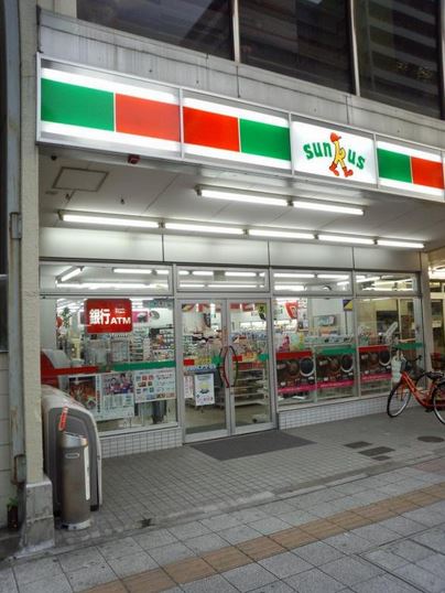 コンビニ　サンクス緑3丁目店（コンビニ）まで160m