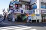 ドラックストア　クリエイト薬局市ケ尾店（ドラッグストア）まで211m