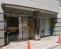郵便局　港白金三郵便局（郵便局）まで552m