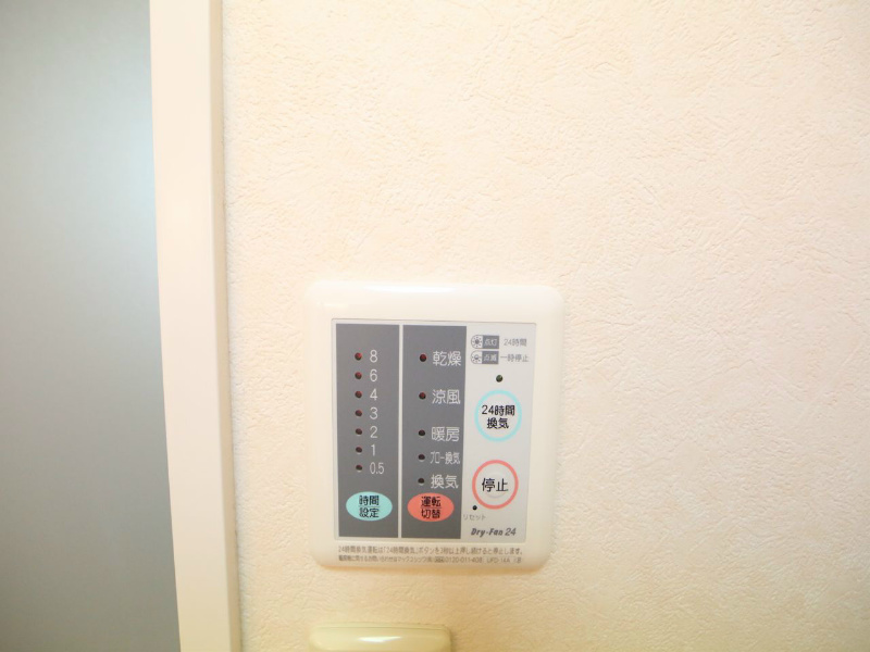 その他設備　浴室暖房乾燥機付　24時間換気機能付バスルーム