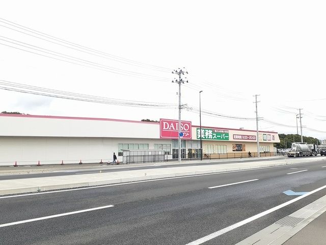 スーパー　業務スーパー 塩釜店（スーパー）まで1100m