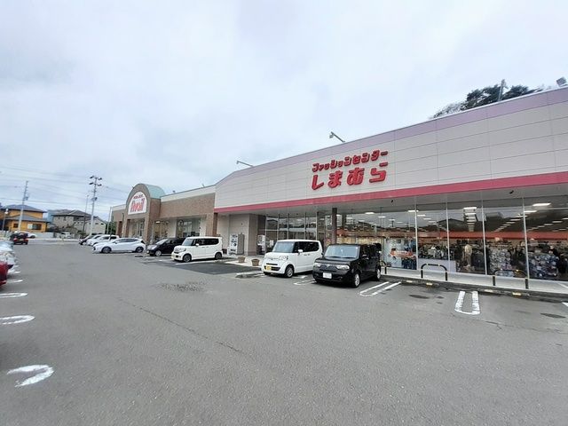 その他　しまむら 塩釜店（その他）まで900m