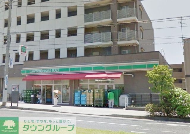 コンビニ　ローソンストア100中田駅前店（コンビニ）まで273m