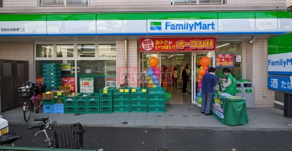 コンビニ　ファミリーマート世田谷淡島通り店（コンビニ）まで370m