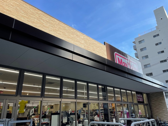 その他　マックスバリュエクスプレス博多消防署通り店（その他）まで1277m