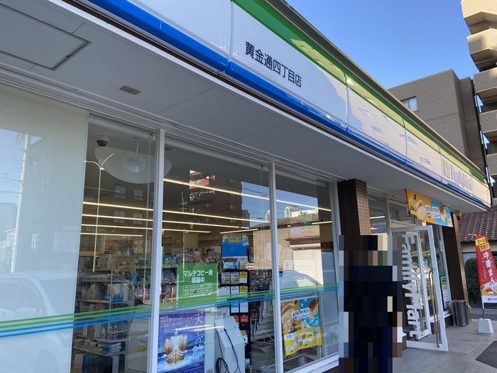 コンビニ　ファミリーマート（コンビニ）まで300m