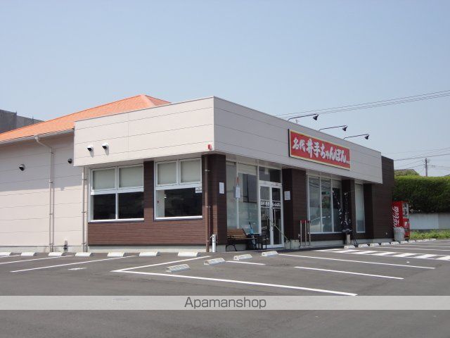 飲食店　井手ちゃんぽん（飲食店）まで230m