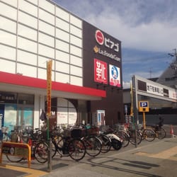 スーパー　ピアゴ ラ フーズコア アラタマ店（スーパー）まで852m