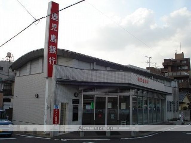 その他　鹿児島銀行とそ出張所（その他）まで137m
