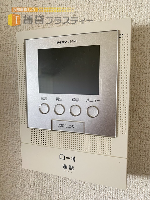 セキュリティ　来訪者の顔が確認出来る安心感。