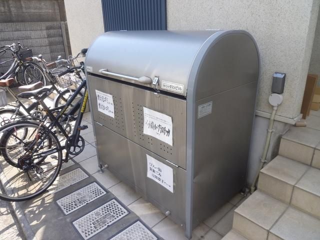 その他　ゴミ置場