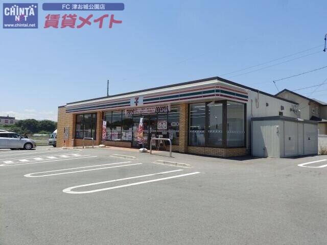 コンビニ　セブンイレブン津市垂水店（コンビニ）まで1524m