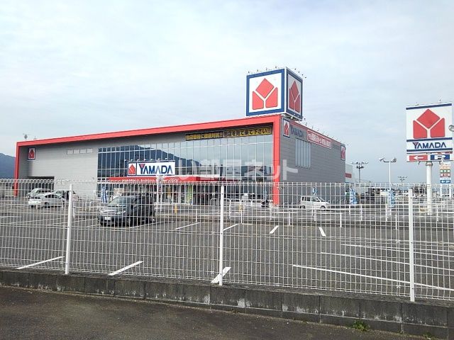 その他　ヤマダ電機 テックランドうきは吉井店（その他）まで495m