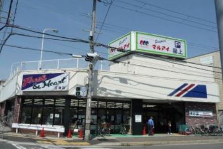スーパー　マルアイ 玉津店（スーパー）まで678m