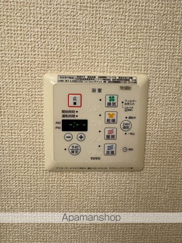 セジュールMIRUのその他写真