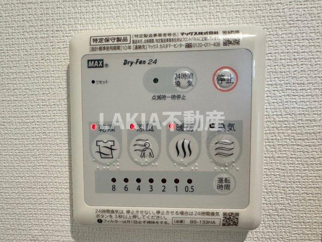 その他設備