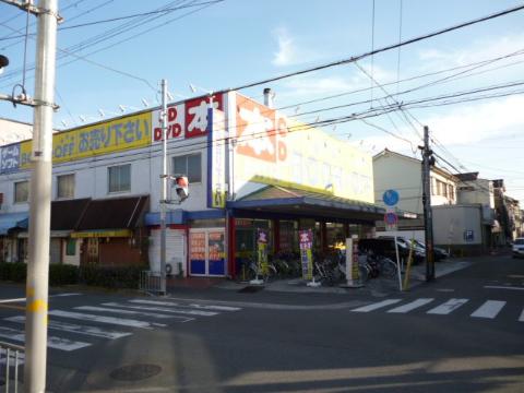 その他　ゲオ高槻寿町店（その他）まで486m
