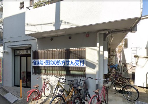 ドラックストア　有限会社中央薬局 笠屋店（ドラッグストア）まで417m