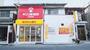 ドラックストア　キリン堂 八尾長原店（ドラッグストア）まで153m