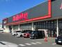 スーパー　ハローデイ　中尾店（スーパー）まで791m