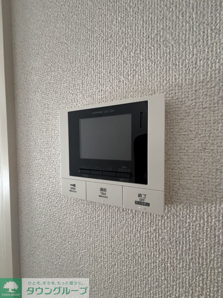 セキュリティ　設備
