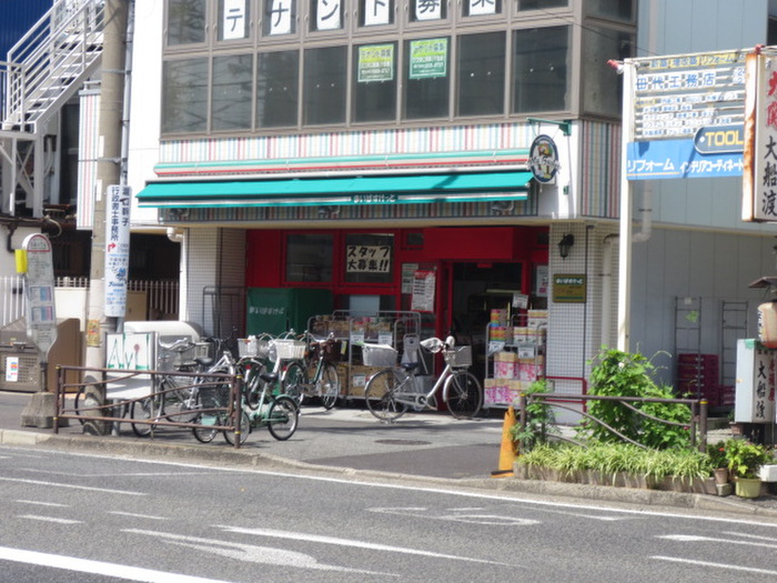 スーパー　まいばすけっと大島５丁目店（スーパー）まで145m