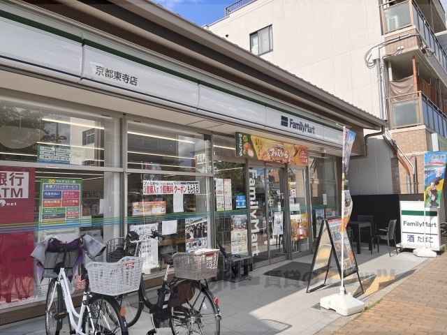 コンビニ　ファミリーマート京都東寺店（コンビニ）まで660m