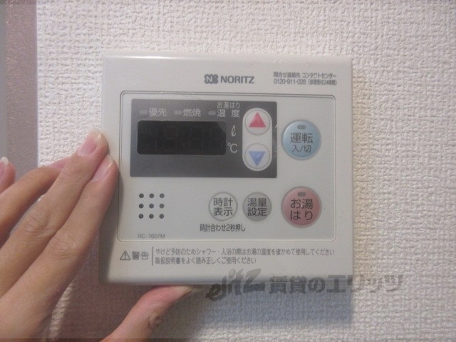 その他設備　給湯器リモコン