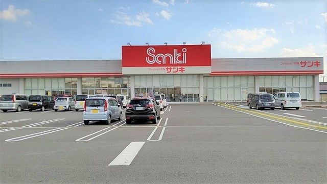 その他　サンキ　八街店（その他）まで1100m