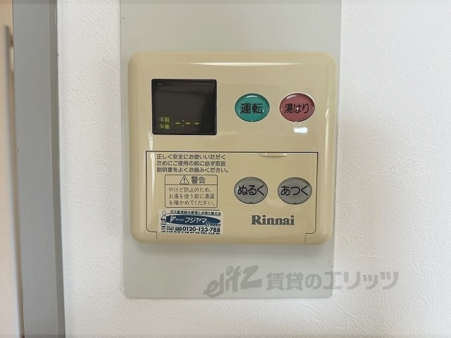 その他設備　給湯器リモコン