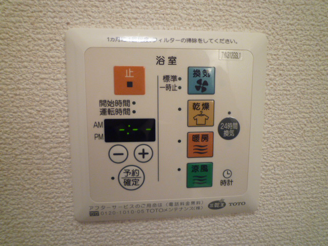 その他設備