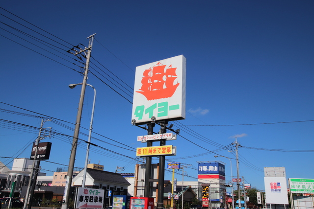 スーパー　タイヨー成田店（スーパー）まで190m