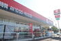 その他　やまや成田土屋店（その他）まで250m
