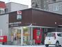 郵便局　札幌南六条西郵便局（郵便局）まで515m