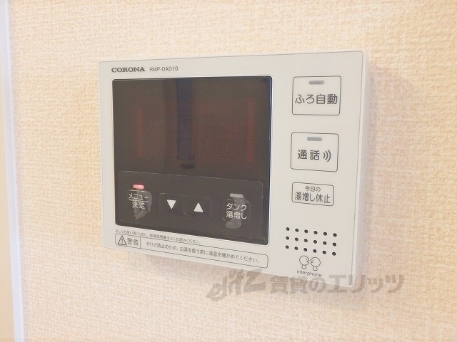 その他設備　給湯器リモコン