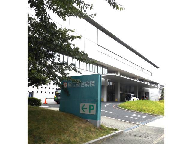 病院　みなと医療生活協同組合協立総合病院（病院）まで413m