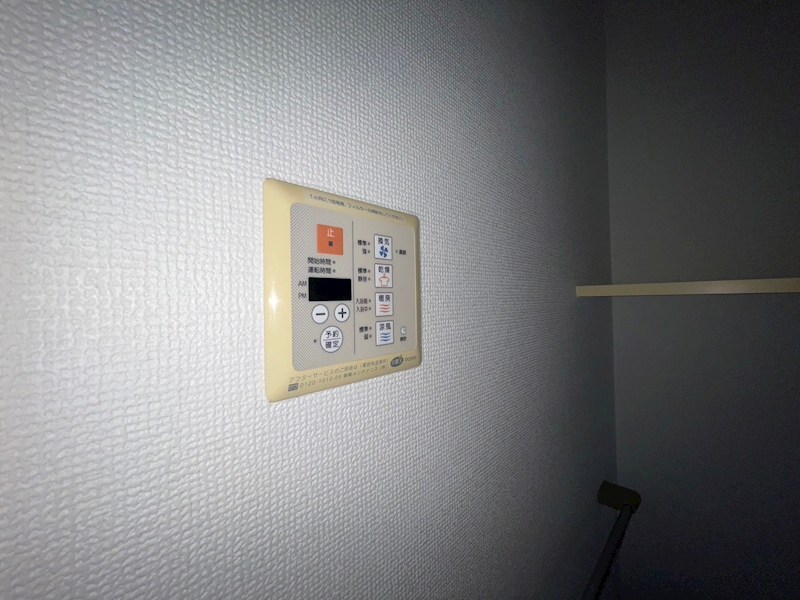 その他　別部屋参照