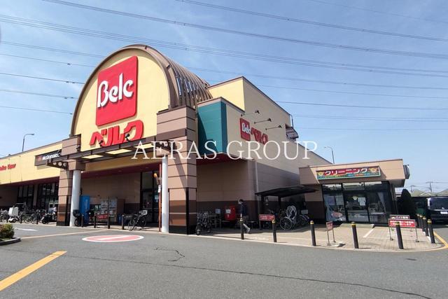 スーパー　ベルク 池田店（スーパー）まで531m