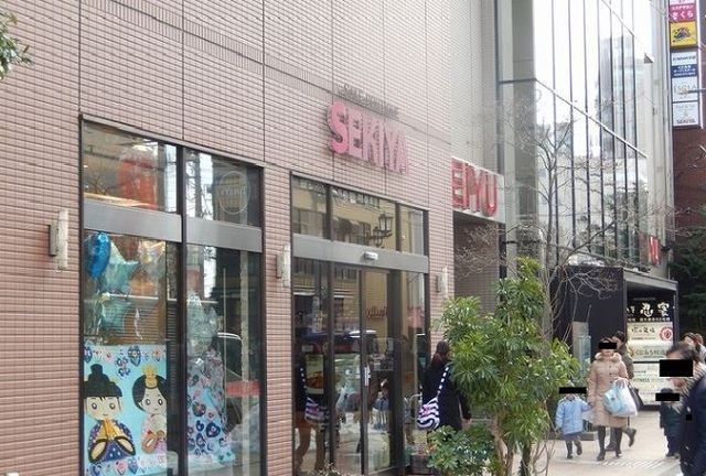 スーパー　西友（スーパー）まで1100m